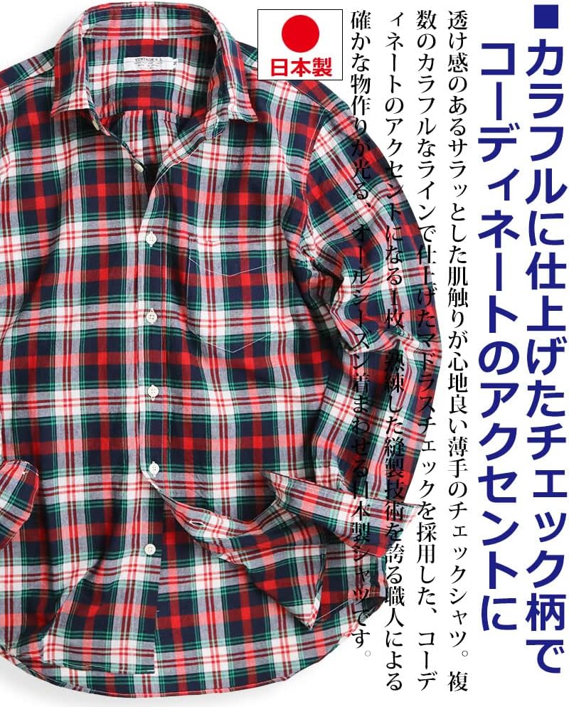 Colorful二本セット Hutte インド綿100% マドラスチェック カジュアルにぴったり メンズ