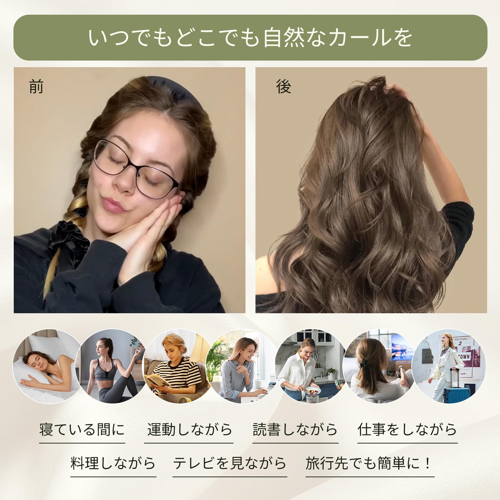 Amazon | LILYSILK ヘアカーラー 寝ながら ヒートレス シルク 手巻き