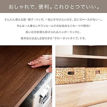 Amazon｜LOWYA ロウヤ ハンガーラック コートハンガー 洋服 収納