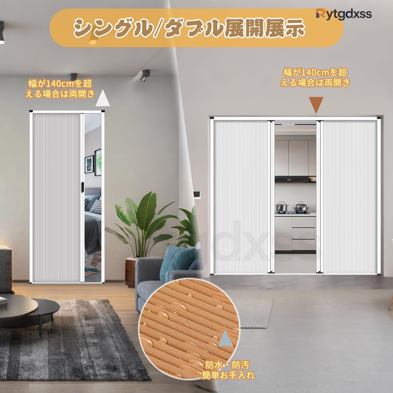 Amazon.co.jp: Rytgdxss 浴室用 アコーディオンドア 折りたたみドア