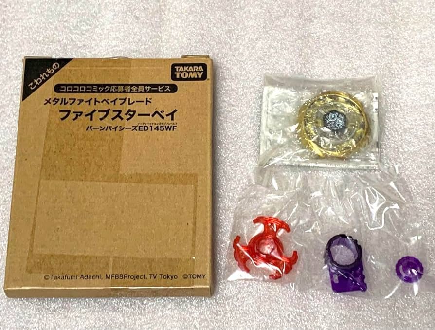 メタルファイトベイブレード　ファイブスターベイ バーンパイシーズED145WF Amazon.co.jp: ベイブレード ファイブスターベイ バーン