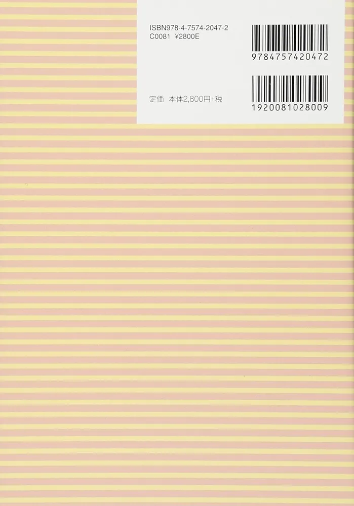 語学・辞書・学習参考書 Theory and Analysis 語学・辞書・学習参考書 Theory and Analysis Theory and