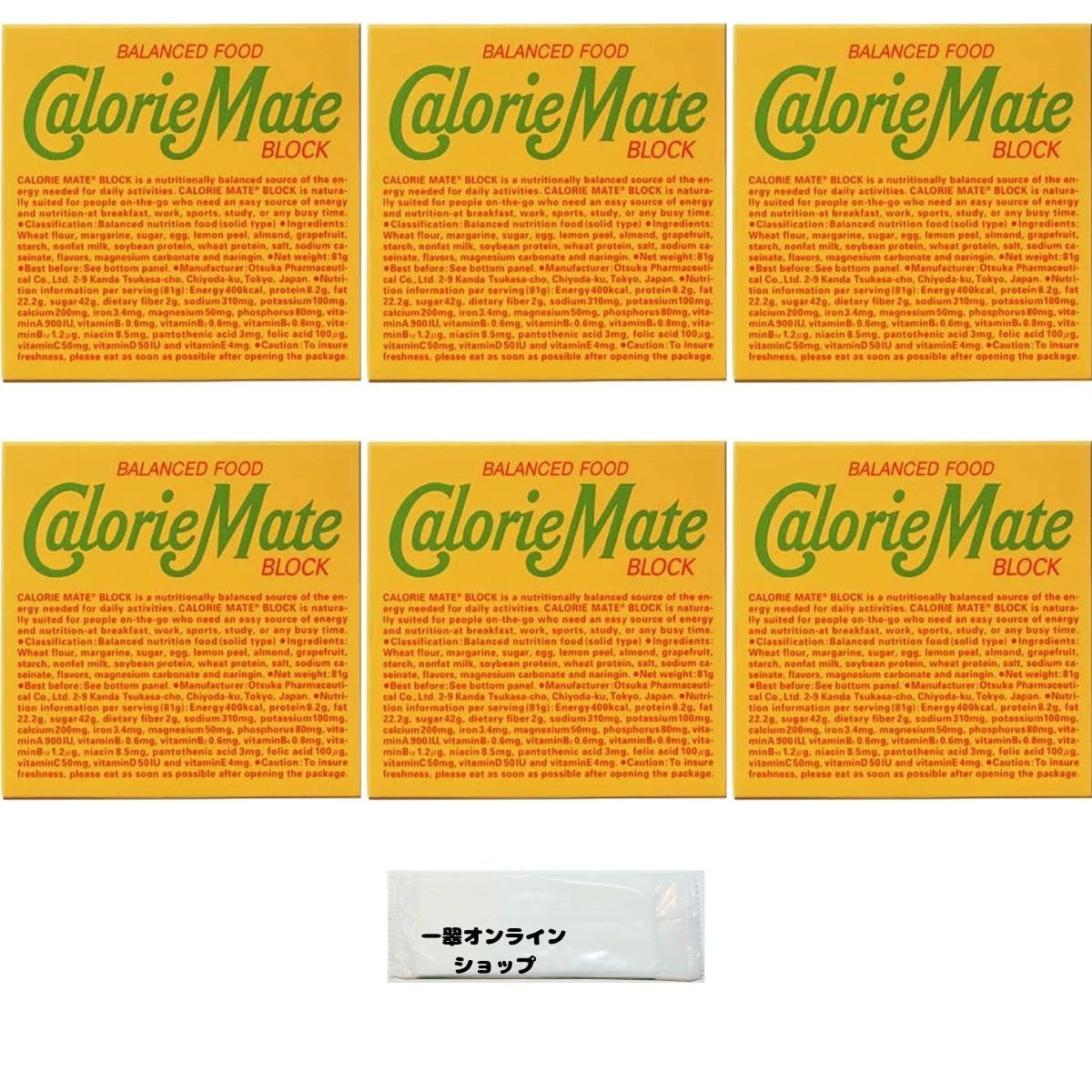 Amazon.co.jp: 大塚製薬 カロリーメイト ブロック フルーツ 4本入り×6