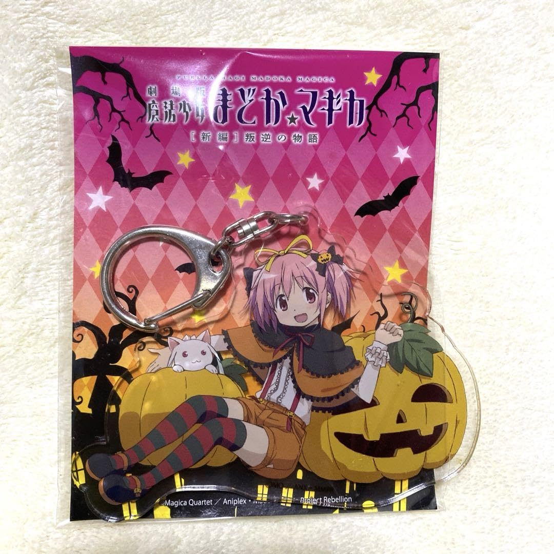 鹿目まどか ハロウィン アクリルキーホルダー まどか☆マギカ Amazon.co.jp: 鹿目まどか ハロウィン アクリルキーホルダー まどか
