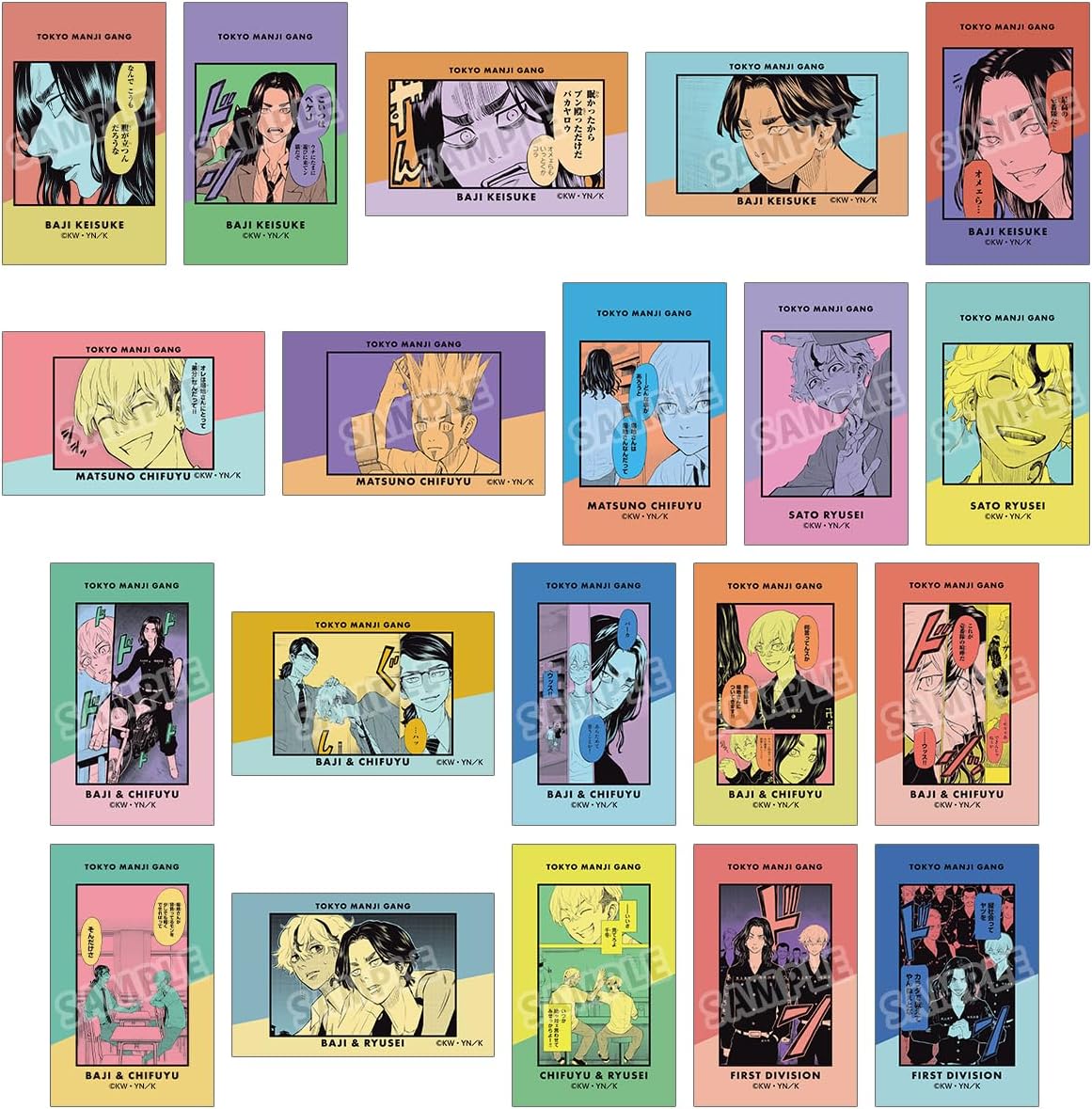 Tokyo: The Avengers - Letter from Keisuke Haiji ~ Trading Manga Comilast Cards Box of 20