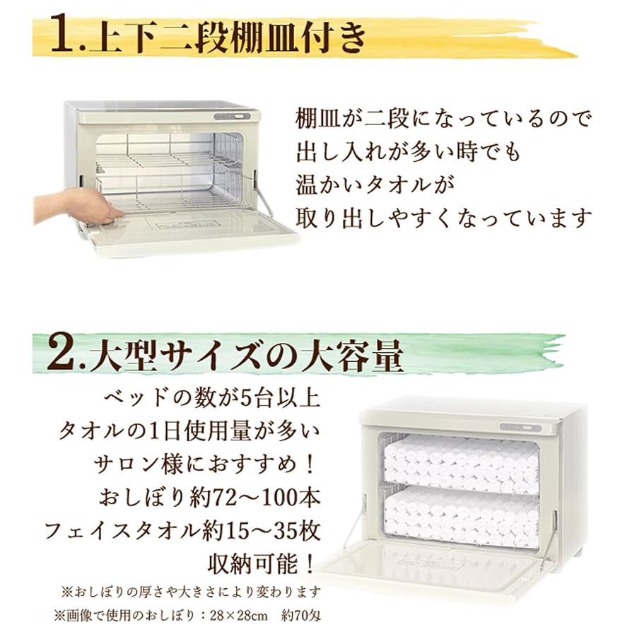 タオルウォーマー TW-18F ブラウン 前開き 大容量18L ダイシン商事 タオルウォーマー TW-18F ブラウン 前開き 大容量18L ダイシン