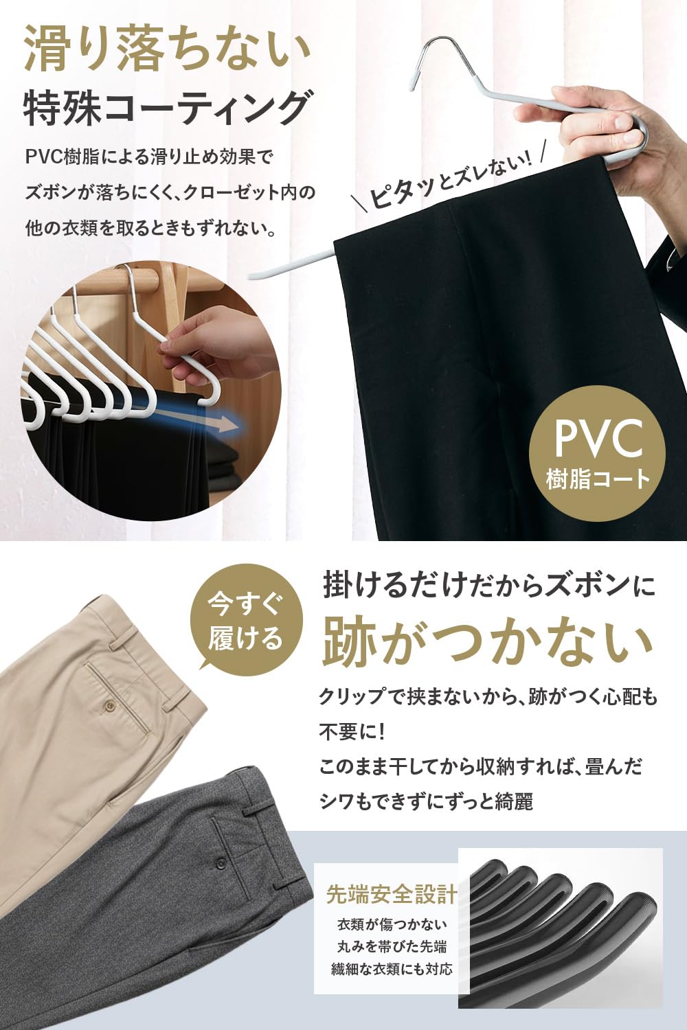 Amazon.co.jp: 【年間売上100万本突破】ズボンハンガー [1秒で掛け