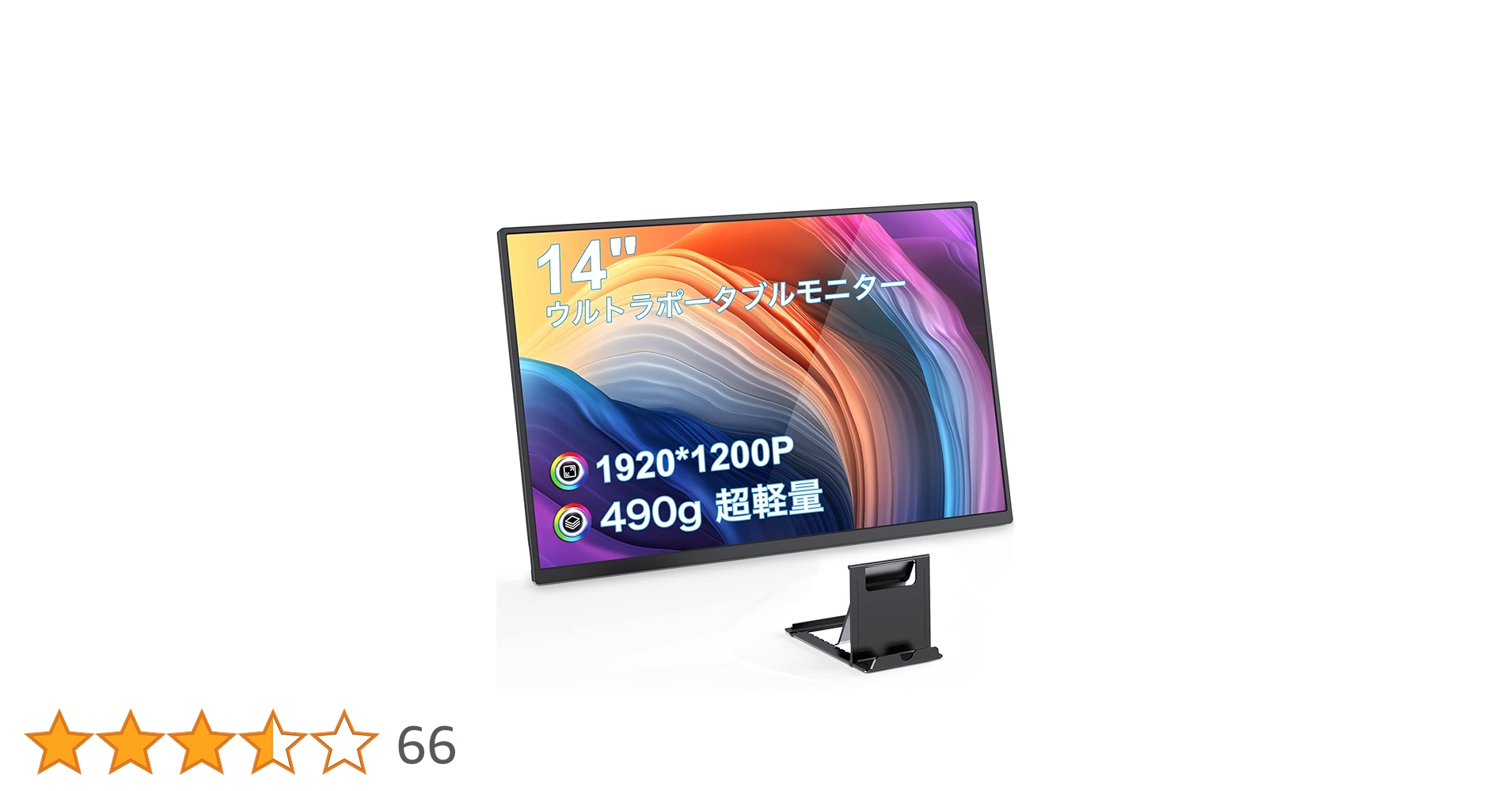 Amazon.co.jp: モバイルモニター GMKtec モバイルディスプレイ