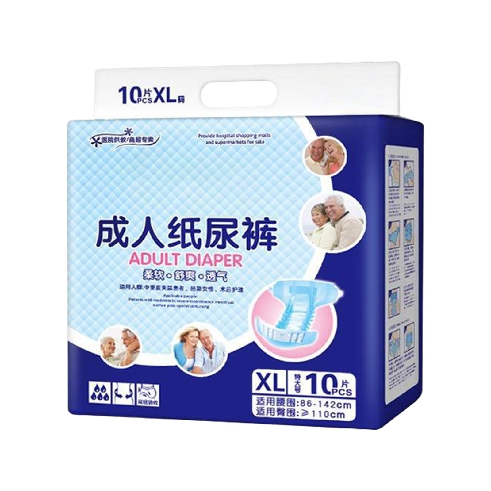Pañales para adultos, resúmenes para mujeres - Pañal adulto a prueba de absorbente para la máxima protección,Ropa interior protectora segura transpirable para hombres y mujeres