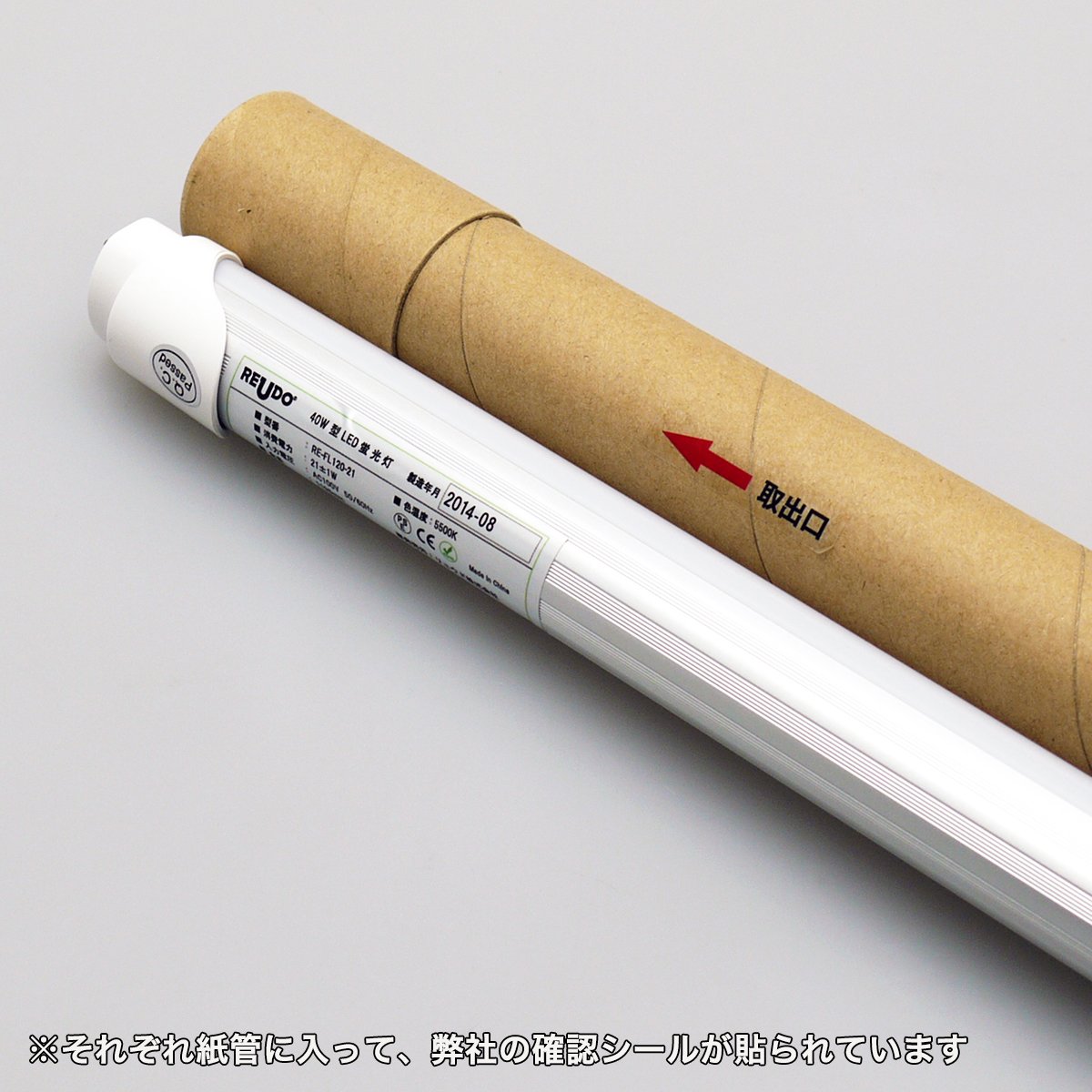 Amazon | 【省エネ性能アップNEWバージョン】直管形LED蛍光灯40形