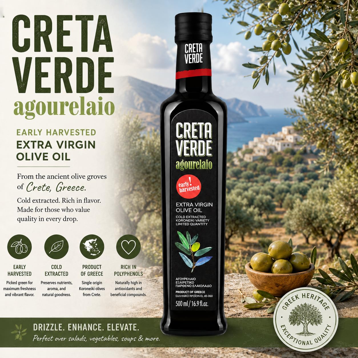 Amazon.com : Creta Verde Agourelaio Extra Virgin Olive Oil | Early
