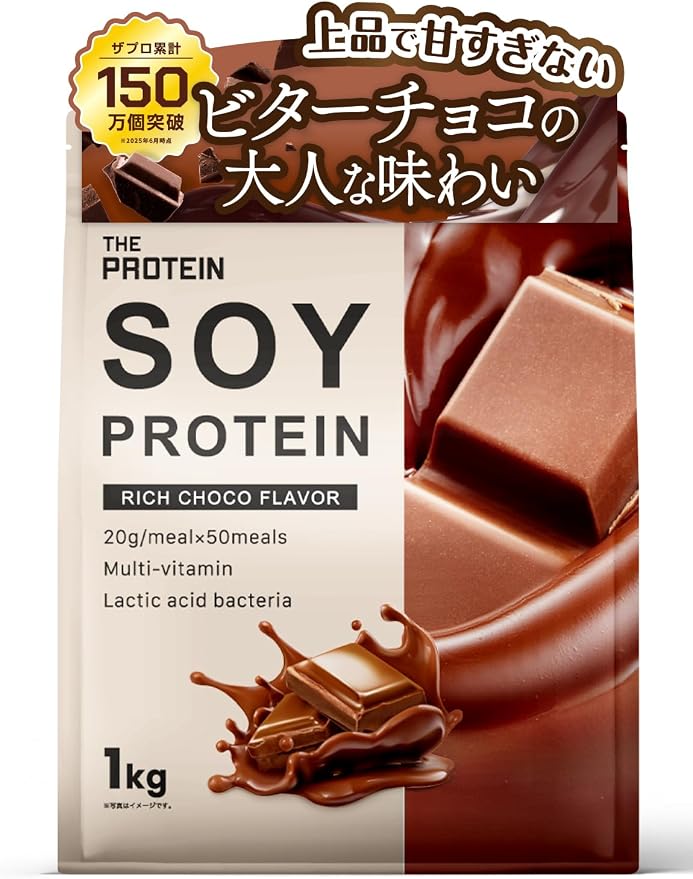 ザプロ ソイプロテイン