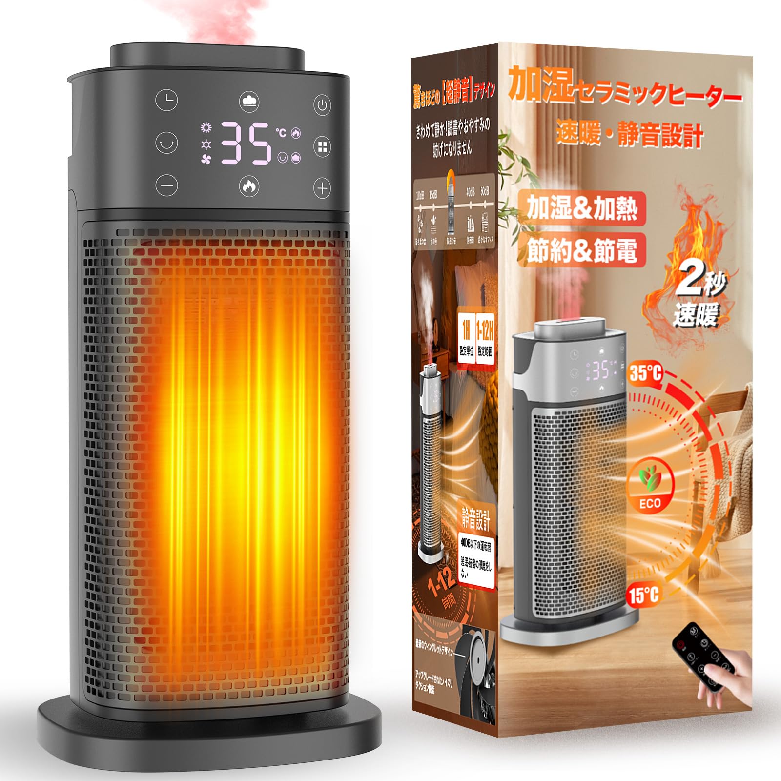 Amazon | 【驚くほど静か&超音波式加湿】ATOPSUN セラミック Amazon | 【驚くほど静か&超音波式加湿】ATOPSUN セラミック