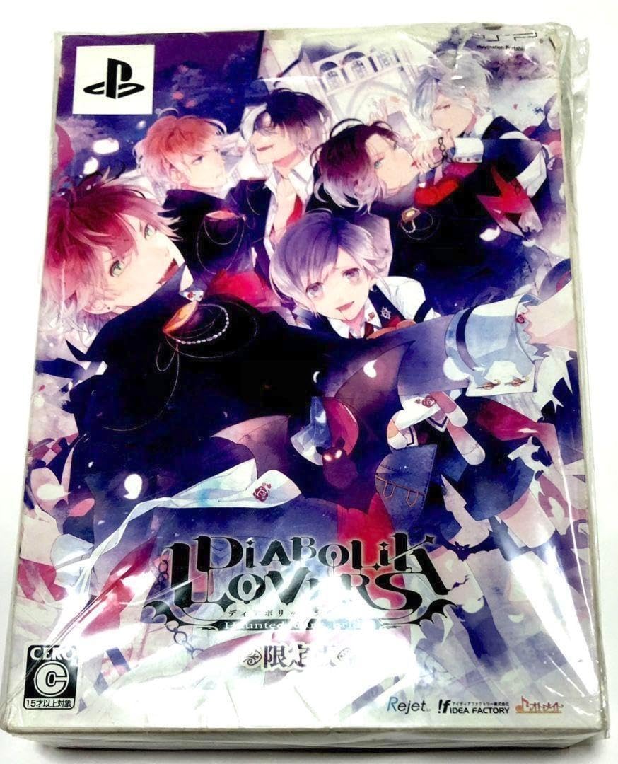 ディアラバ Amazon.co.jp: DIABOLIK LOVERS 限定版 PSP ディアラバ ドS 吸血鬼