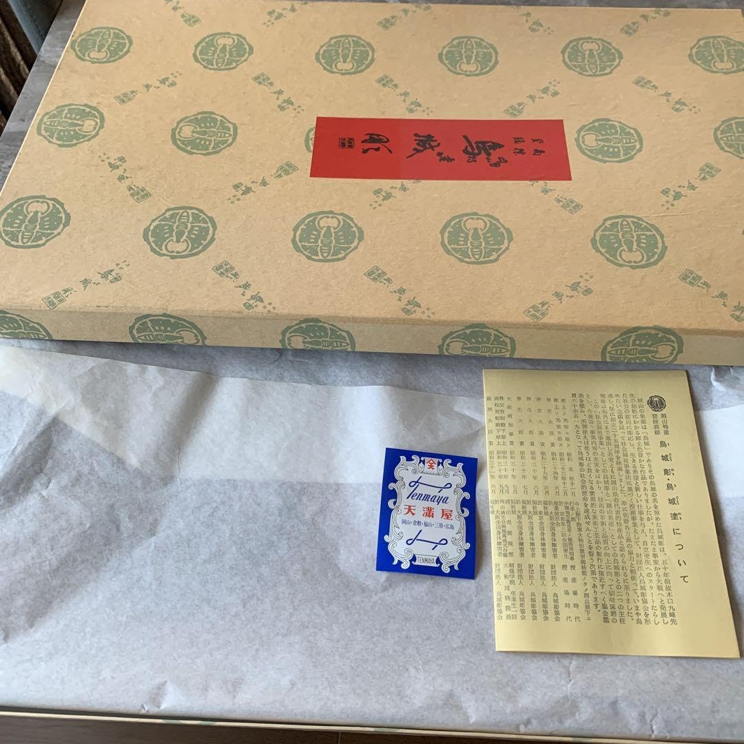 烏城彫　お盆　54✖️32 Amazon.co.jp: 烏城彫 お盆 54×32 : おもちゃ