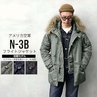 Amazon.co.jp: [koulaya] 米軍 N-3Bミリタリージャケット メンズ N3B