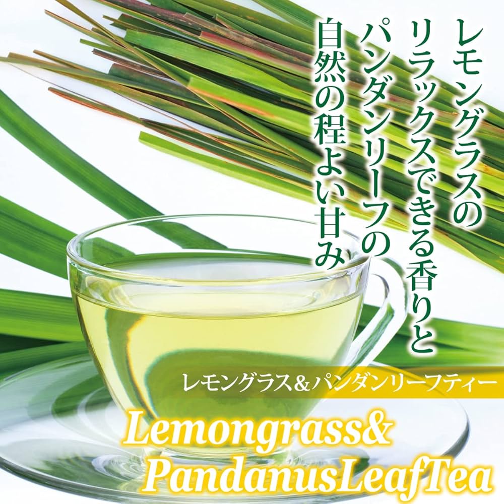Amazon | [アットイーズ] ハーブティー レモングラス & パンダンリーフ
