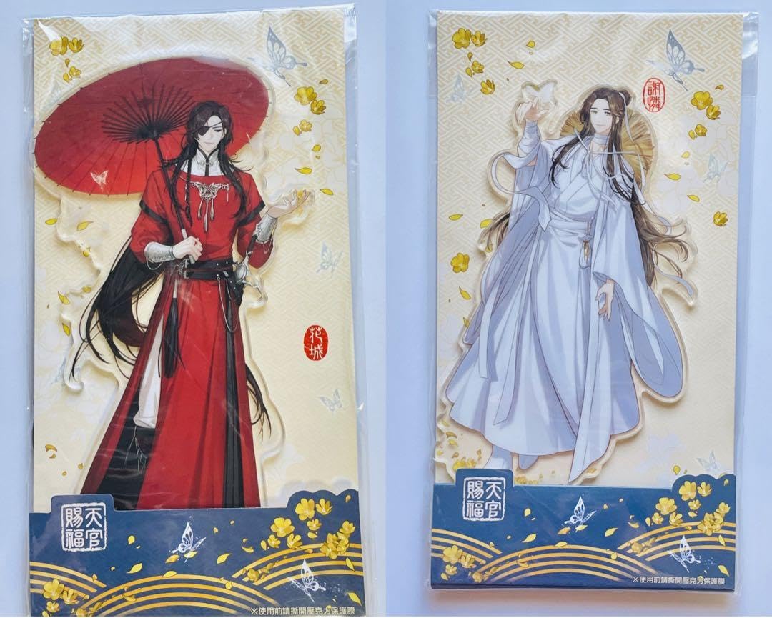 天官賜福 ☆台湾限定☆謝憐/花城 アクリルスタンドセット