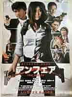 【B1(劇場掲示サイズ)】気狂いピエロ ポスター B1(劇場掲示サイズ)】気狂いピエロ ポスター 気狂いピエロ