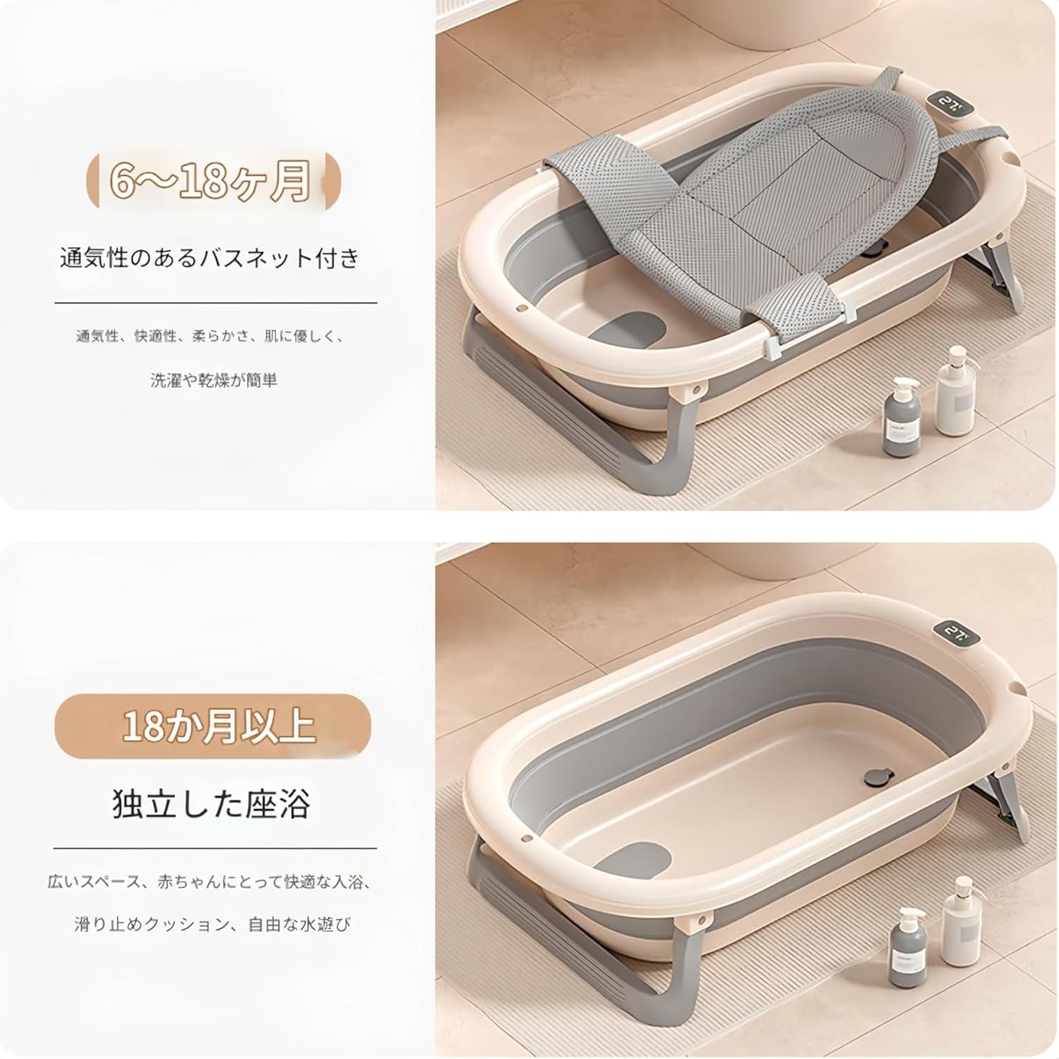 Kyvfyベビーバス 子供の入浴 安全 大容量 軽量化 収納が簡単 折りたたみ可能 温度表示 長年齢対応 保温 浮き機能 快適な背も