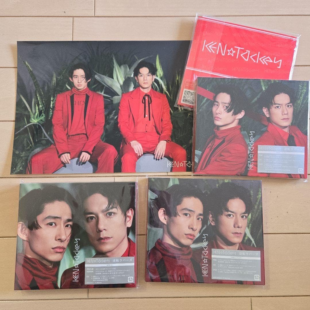 逆転ラバーズ 3形態セット KEN☆Tackey 逆転ラバーズ 3形態