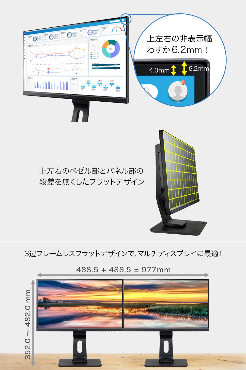 Amazon.co.jp: マウスコンピューター iiyama モニター ディスプレイ