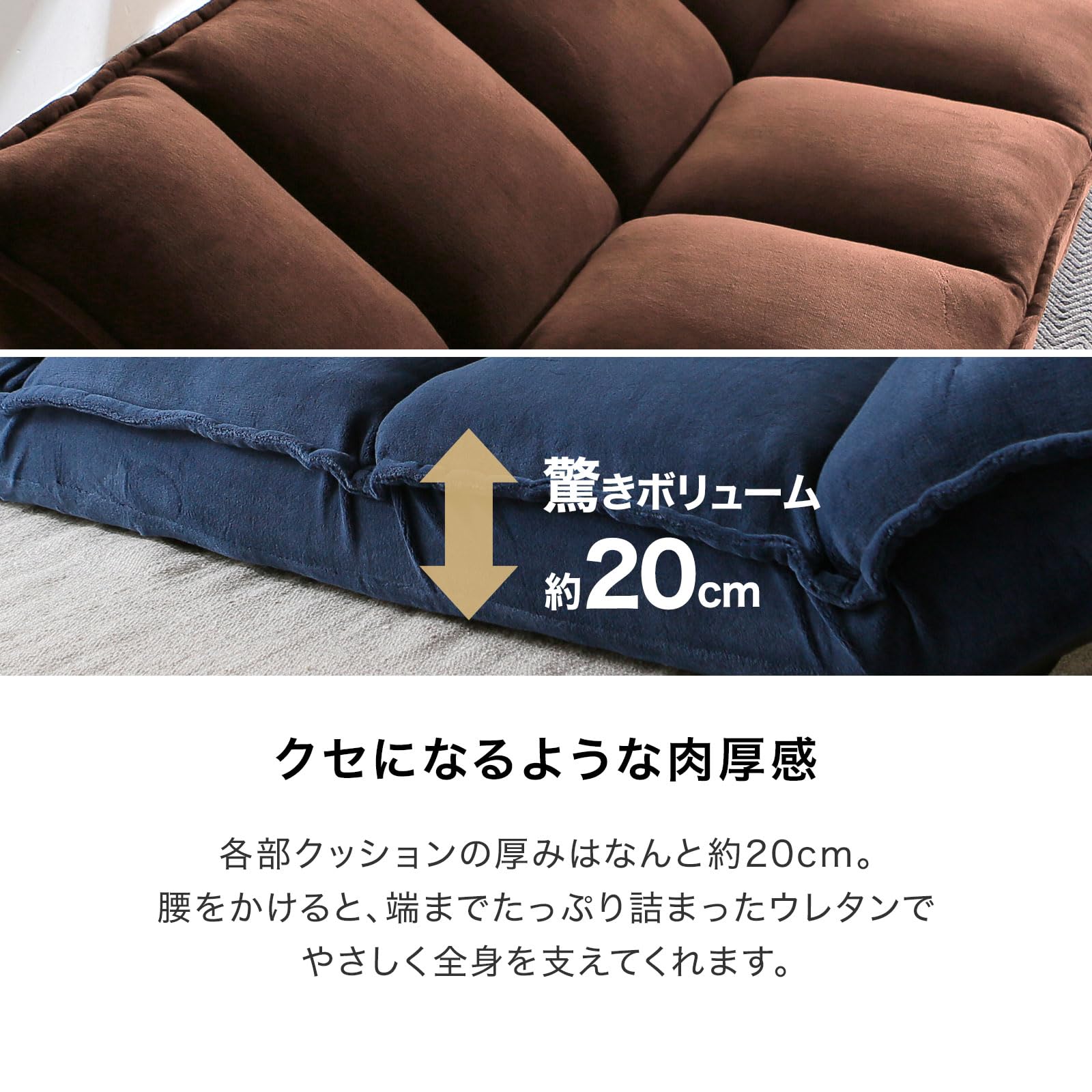 Amazon｜LOWYA ロウヤ ソファベッド フロアソファ コンパクト