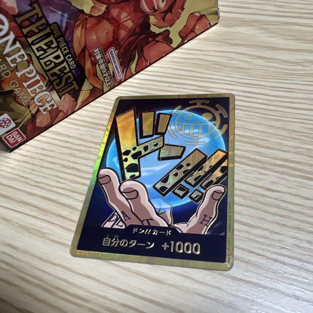 Amazon.co.jp: ワンピースカード ドンカード トラファルガー・ロー 