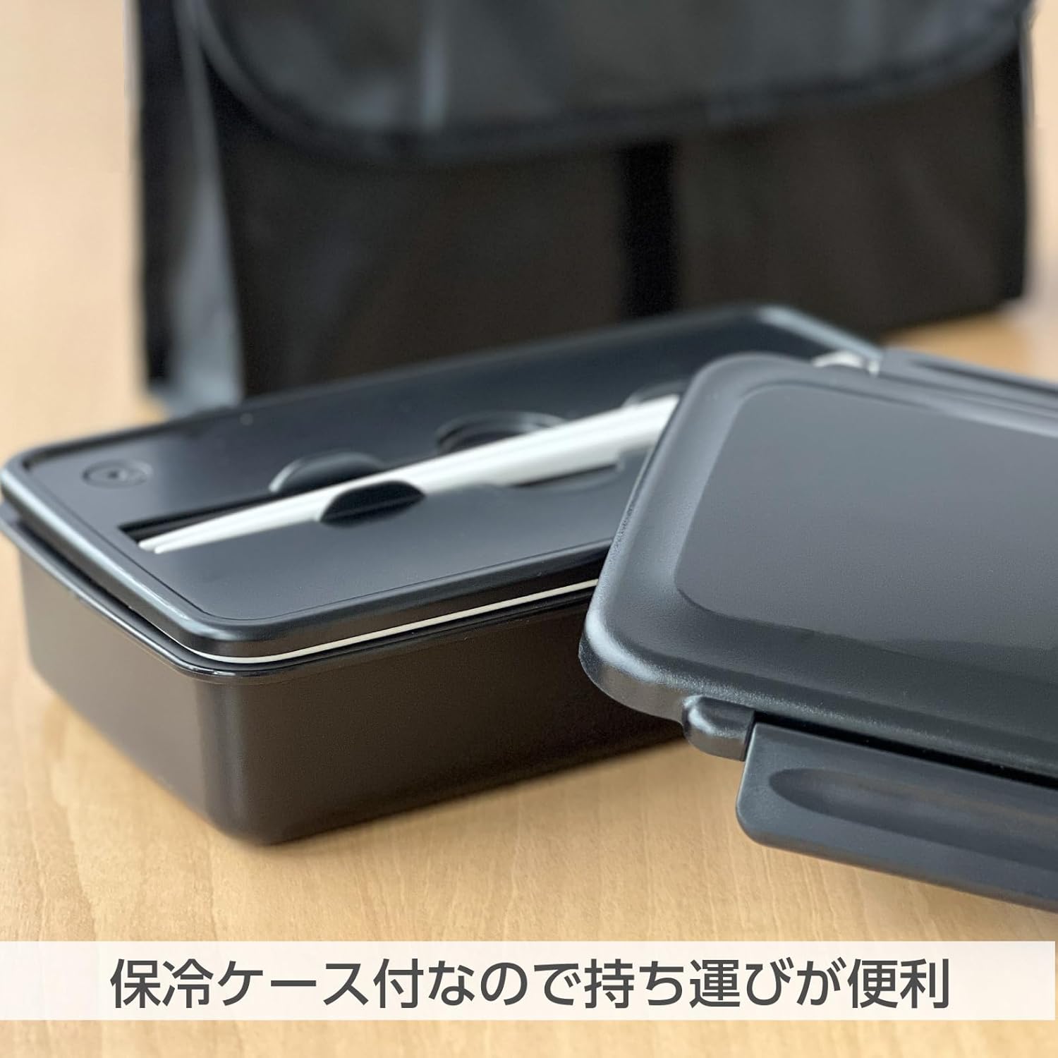 OSK BL-17HE Monotone Lunch Box with Cooler Case, Made in Japan