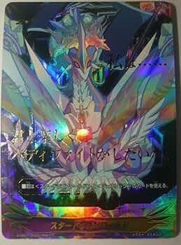 バディファイト引退品(ドラゴンワールド)＋おまけ バディファイト引退品(ドラゴンワールド)＋おまけ