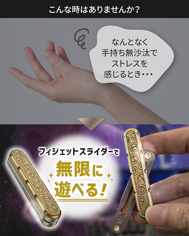 Amazon.co.jp: 【手持ち無沙汰な時に無限に遊べる！】フィ