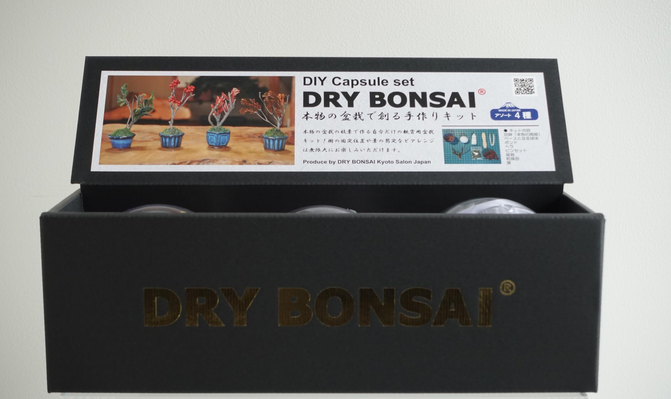 Amazon.co.jp: DRYBONSAI ギフトカプセル6個入りバラエティボックス 