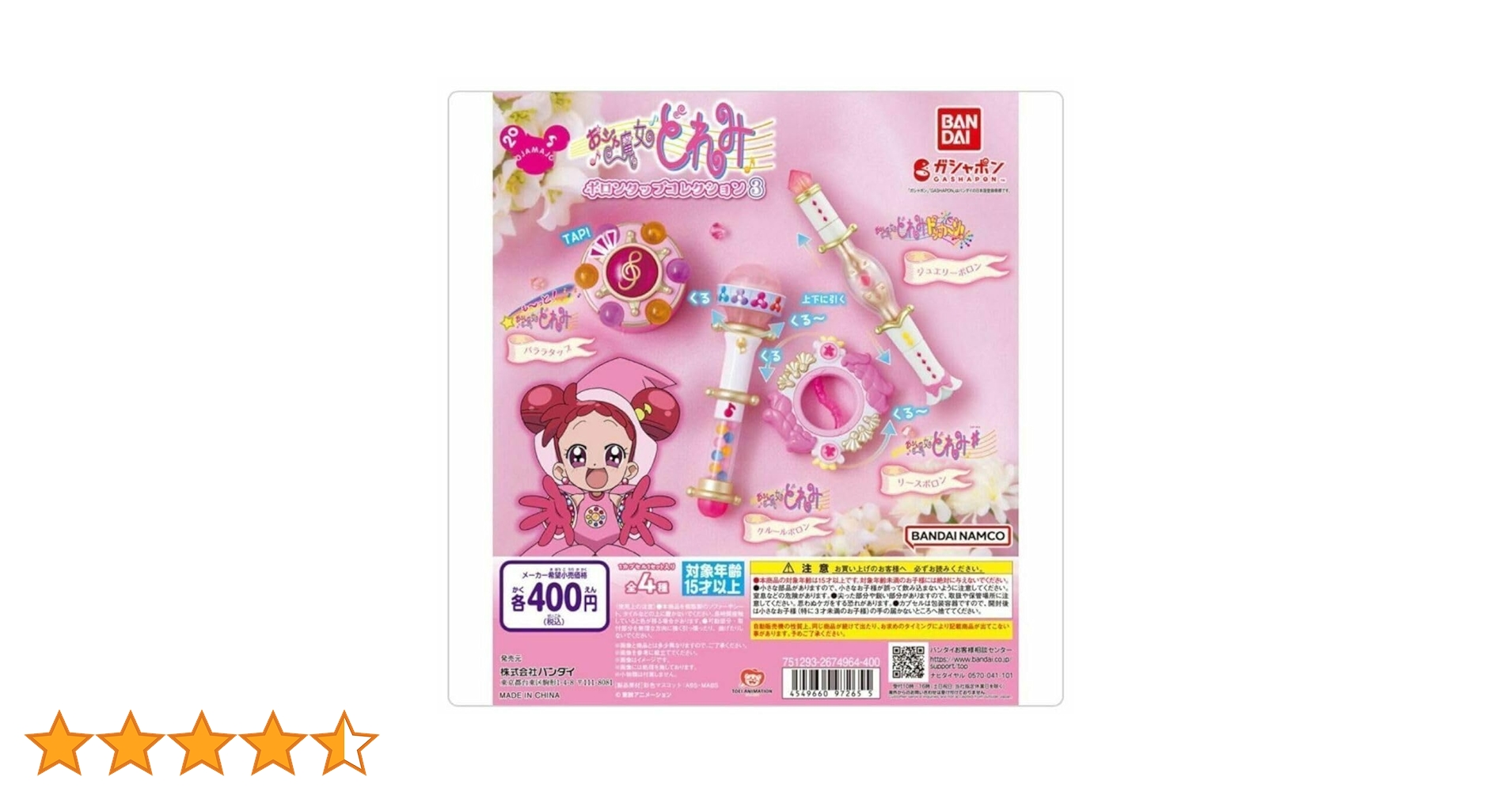 bonbon10様 リクエスト 4点 まとめ商品 sr様 リクエスト 4点 まとめ商品 - メルカリ