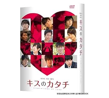 幸せのカタチ 外野の恋 番外編 Love Place [DVD] Love Place】「幸せのカタチ 外野の恋 番外編」 特別ver. 齋藤