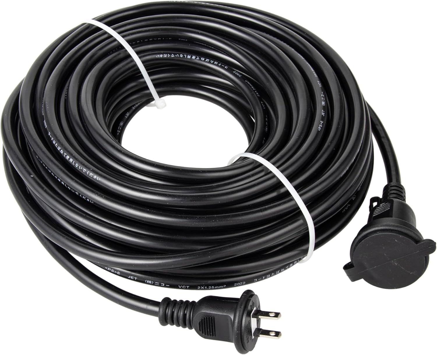 NICOH(ニコー) 防雨 ソフト 延長コード 20m 15A 1500Wまで 耐トラッキングカバー付 屋外用 屋外 防水 防雨コード 延長ケーブル NCT-20WP