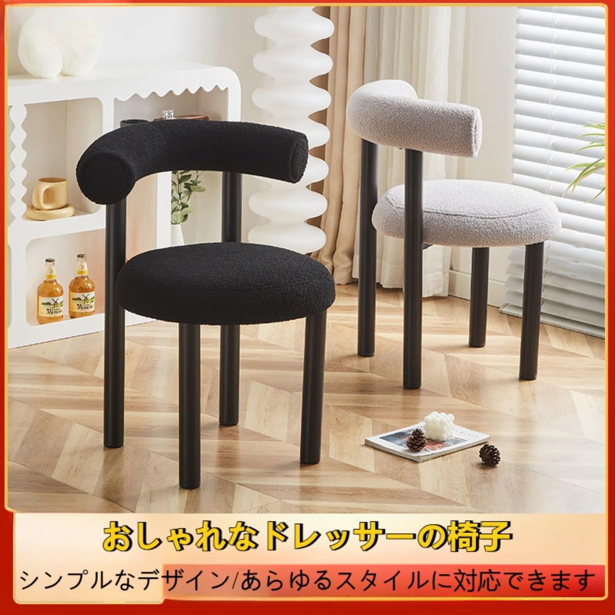 Youlinesダイニングチェア 椅子 デスクドレッサー オフィス スツール パソコン おしゃれ 北欧 インテリア 化粧台疲れない