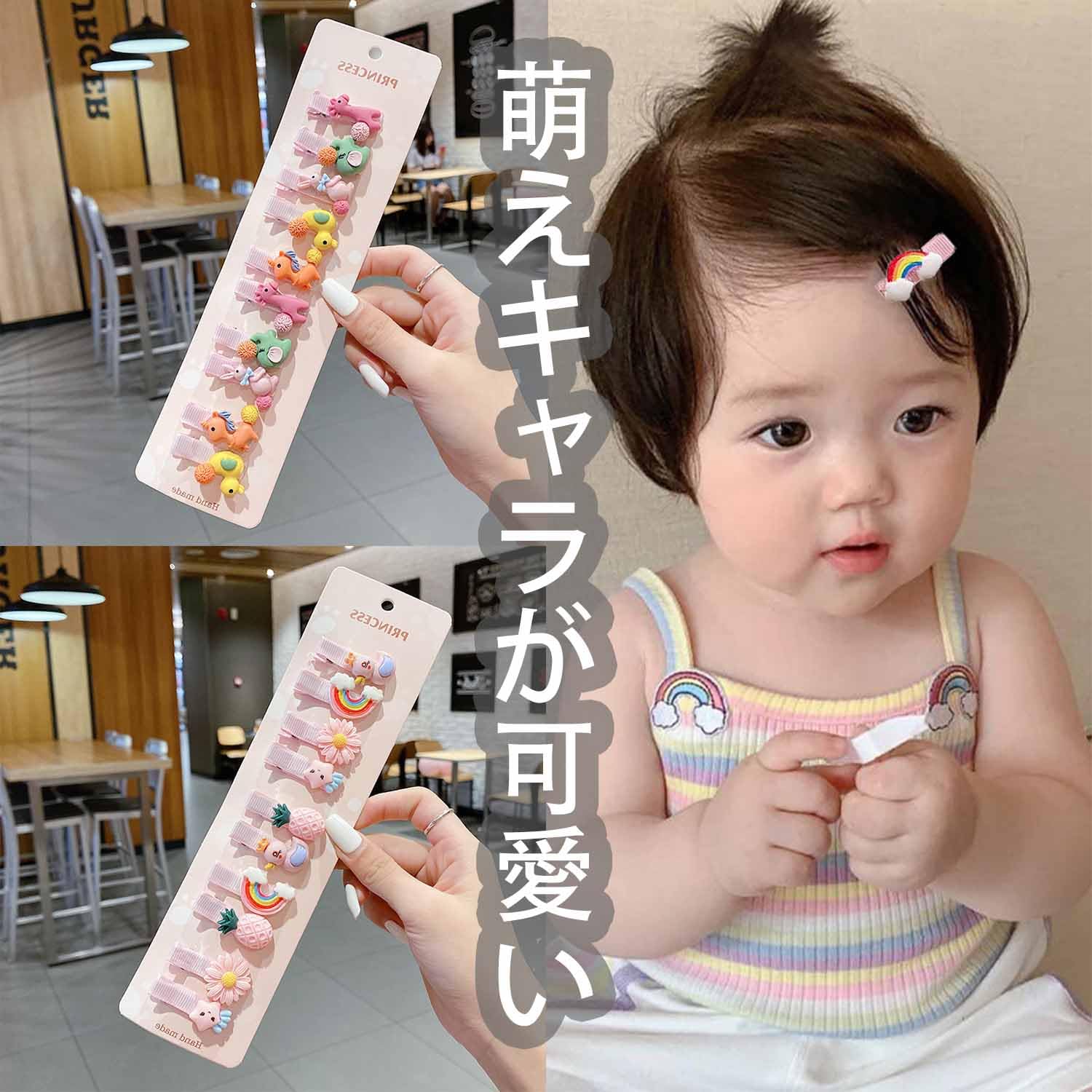 Amazon.co.jp: Coehaopike ヘアアクセサリー 20個セット 赤ちゃん