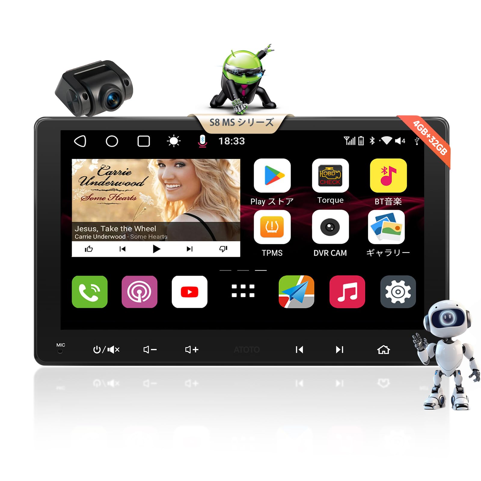 ATOTOMOVE S8MS 9インチ