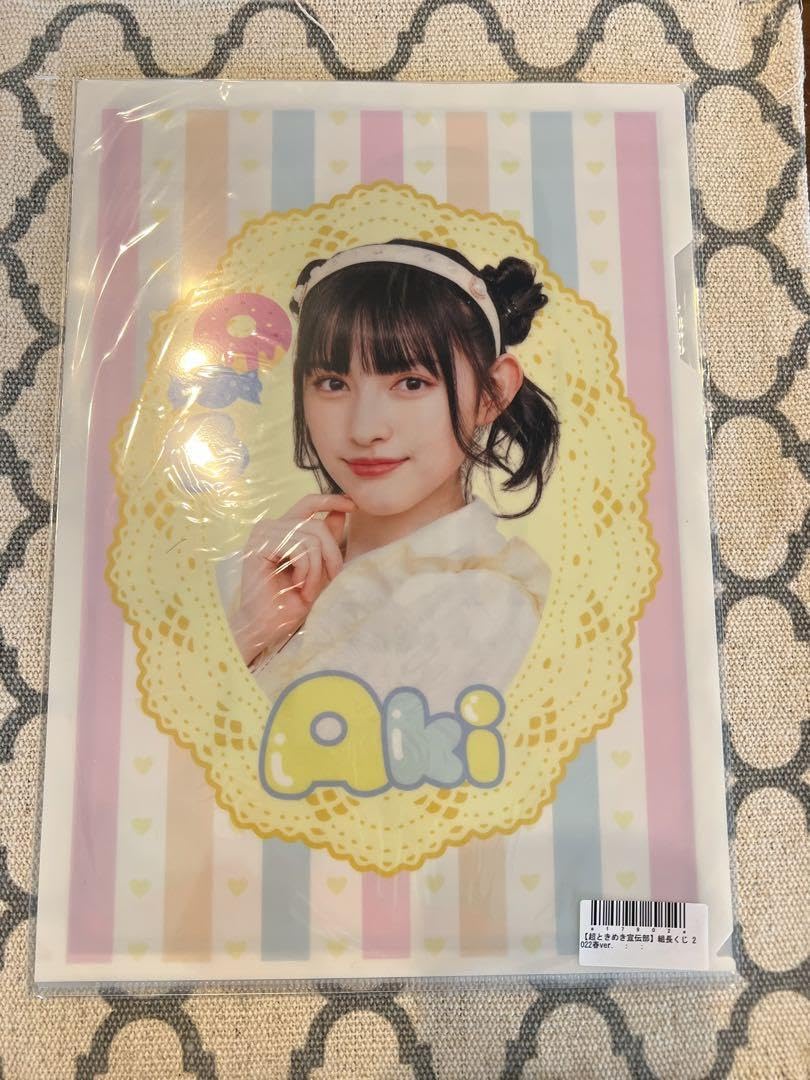Amazon.co.jp: 超ときめき宣伝部 超ときめき宣伝部 菅田愛貴