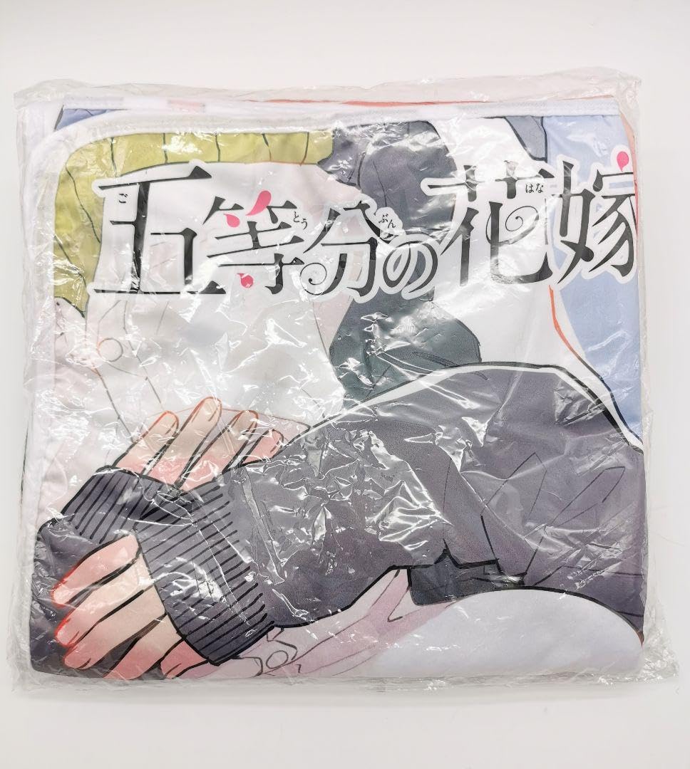 Amazon.co.jp: 五等分の花嫁 特製 特大ブランケット 抽選100名 限定 春 