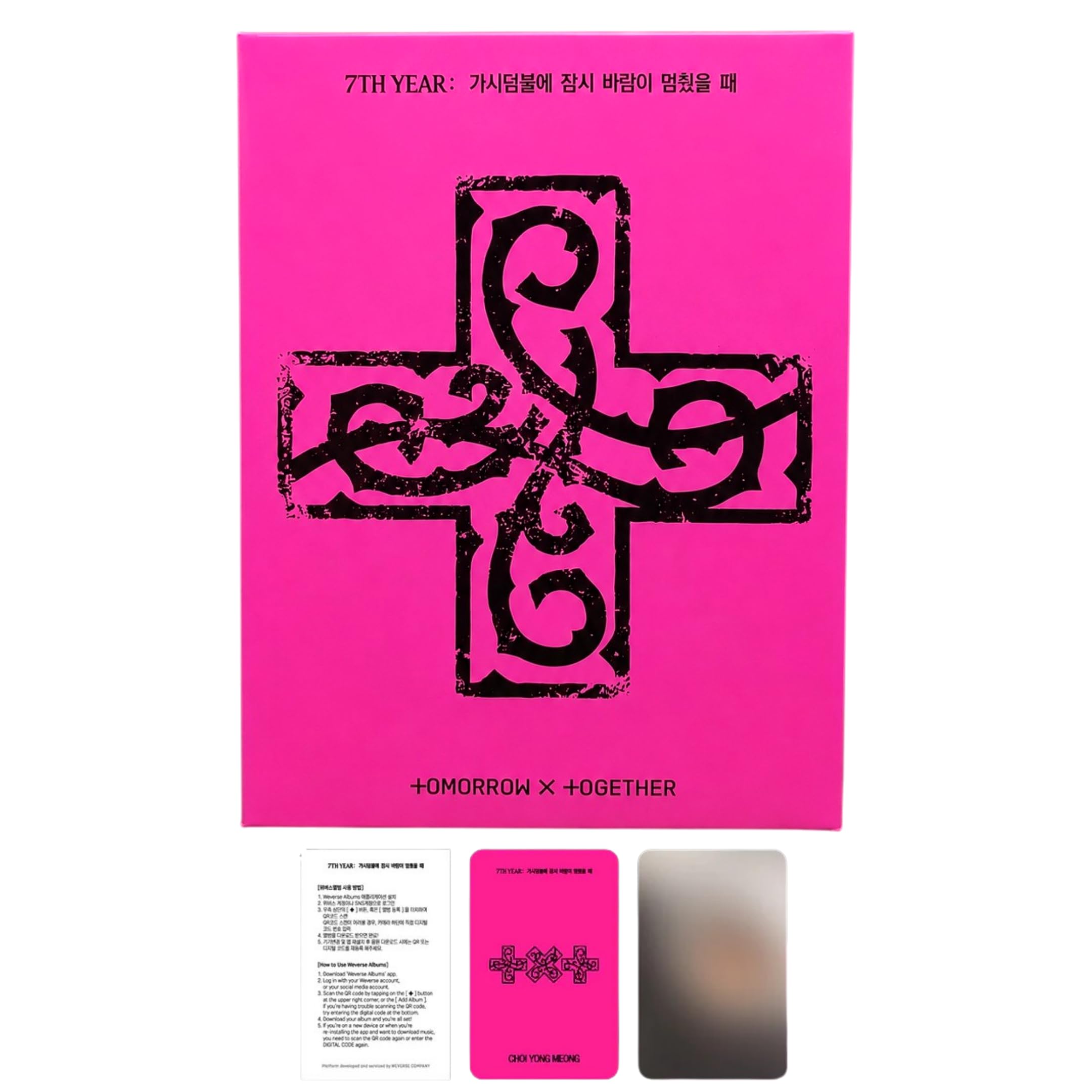 Amazon.com: TXT 7th Year: A Moment of Stillness in the Thorns 7th