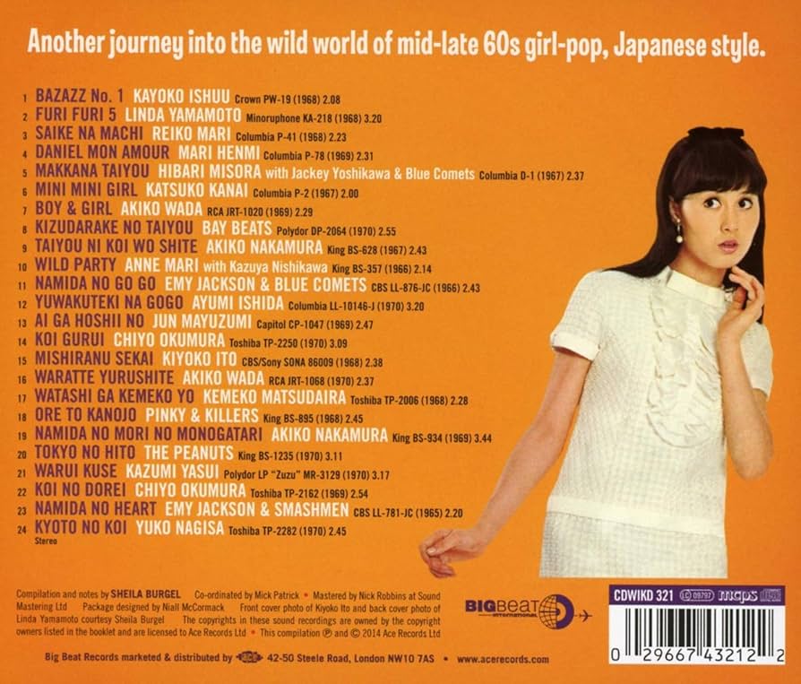 【30枚!!】日本語 R&B Japanese R&B Pops セット!! ② 30枚!!】日本語 R&B Japanese R&B Pops セット!! ②