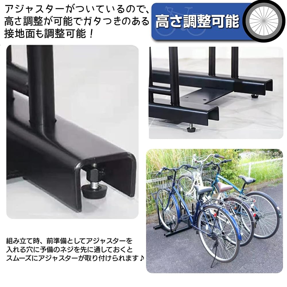 Amazon.co.jp: RARE count 自転車スタンド 頑丈 自転車 ラック 倒れ