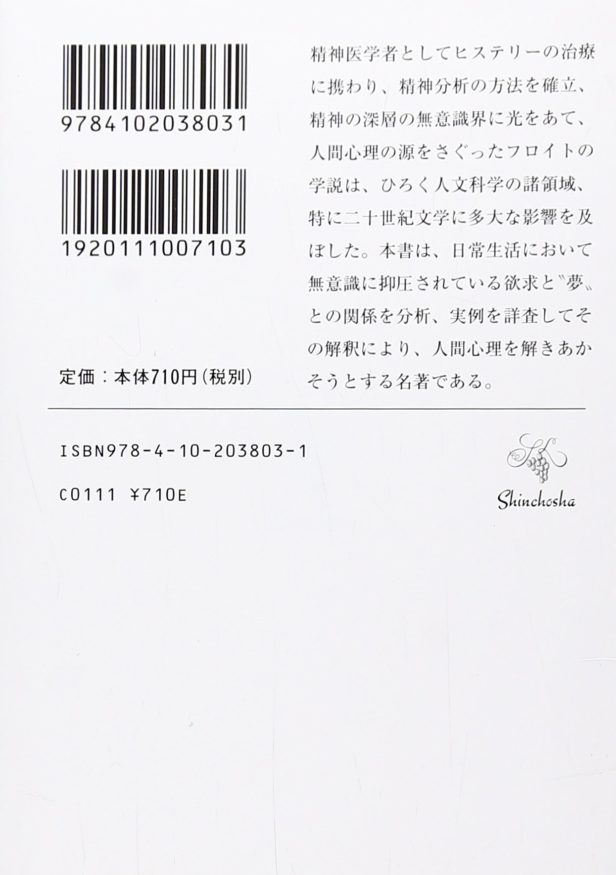 Amazon.co.jp: 高橋 義孝: 本、バイオグラフィー、最新アップデート