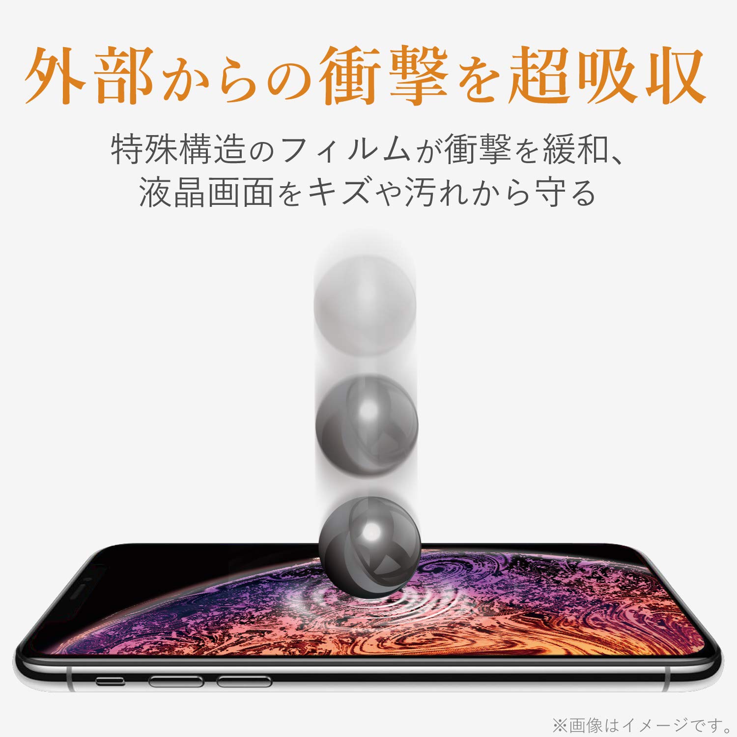 Amazon | エレコム iPhone 11 Pro/iPhone XS/iPhone X フィルム 全面