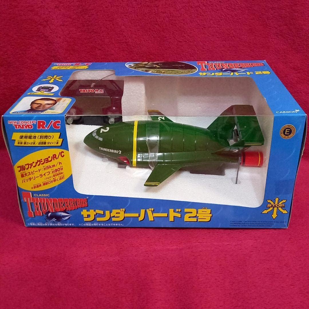 タカラ ラジコン サンダーバード2号 Amazon.co.jp: サンダーバードラジコン RC サンダーバード2号