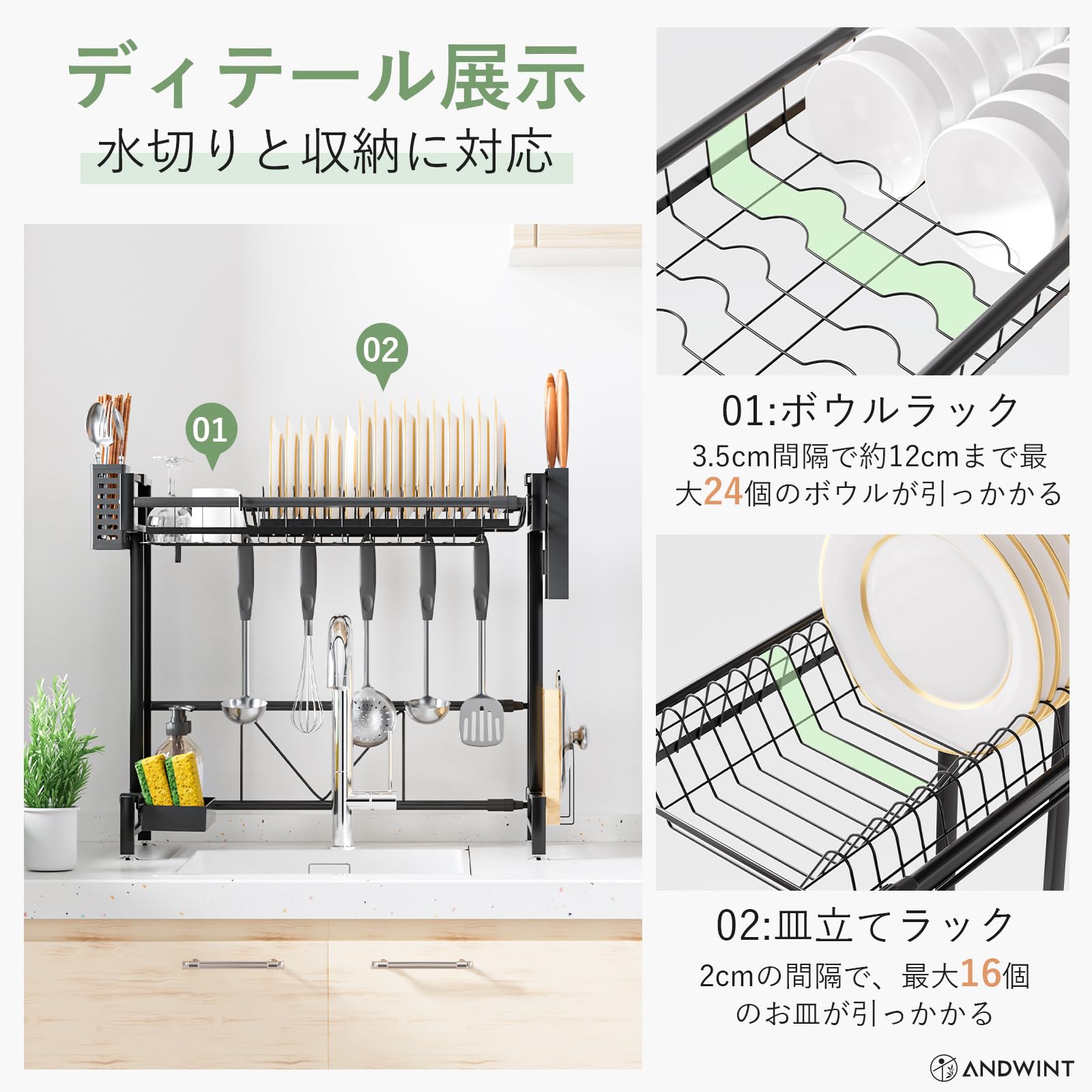 Amazon｜水切りラック 伸縮式 幅60~100cm調節可能 大容量 多機能収納
