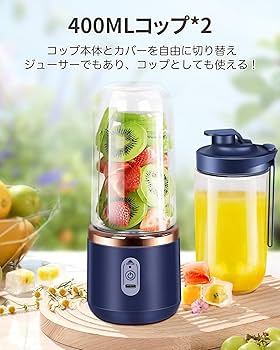 ❤瞬時にスムージーもパン粉も作れる❣驚くほど滑らかな仕上がり♪❤ジューサー ❤瞬時にスムージーもパン粉も作れる❣驚くほど滑らかな仕上がり♪❤