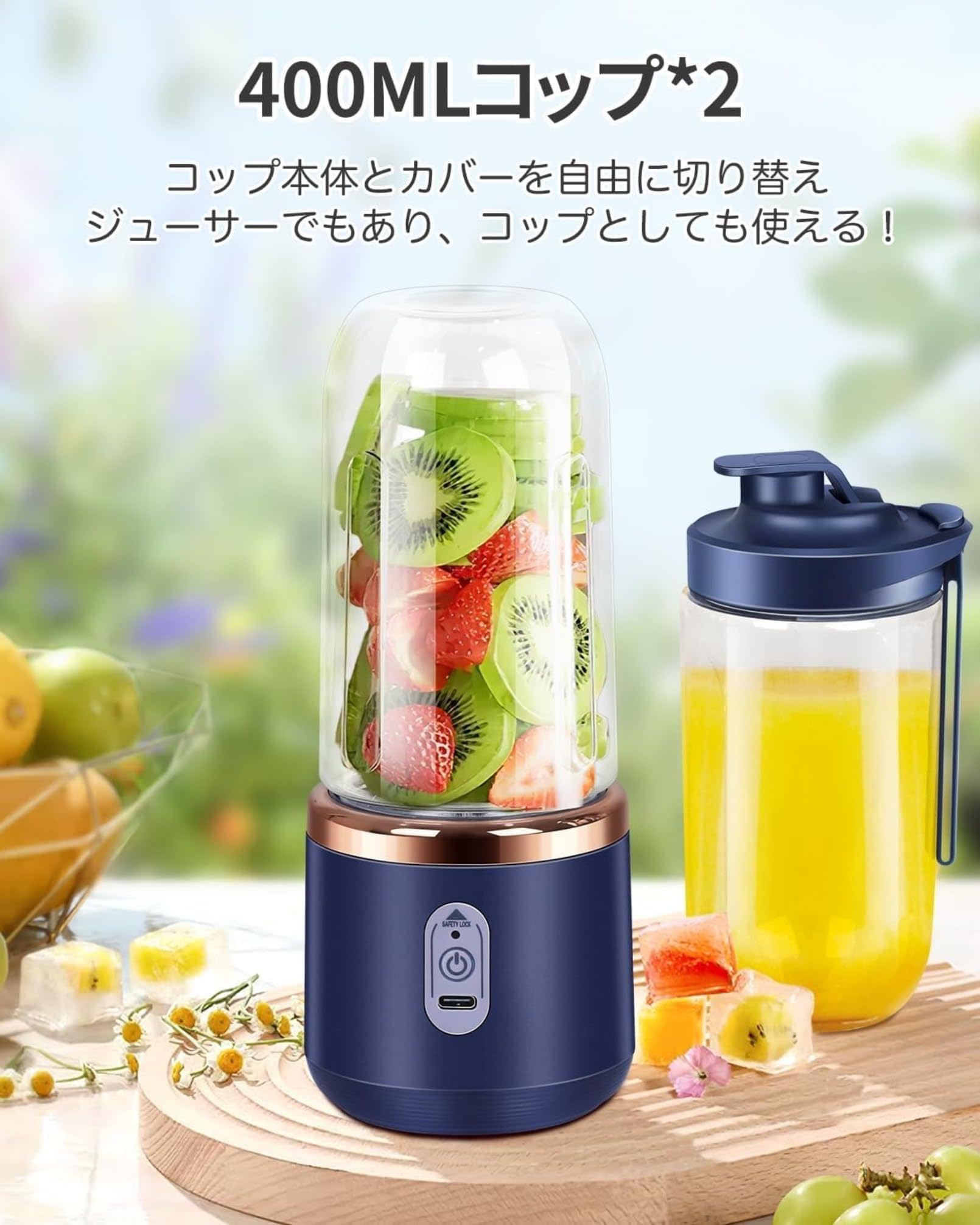 Amazon.co.jp : ジューサー ミキサー【2025革新型】果物 野菜 ジュース