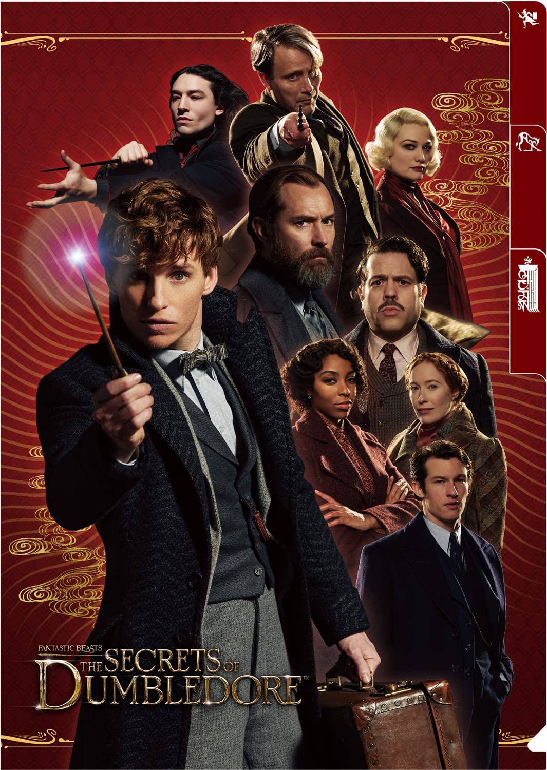 Amazon.co.jp: イン・ロック ファンタスティック・ビーストと